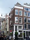Prinsengracht 455 corner.JPG - This image was uploaded as part of Wiki Loves Monuments 2011. Afrikaans | Ð±ÐµÐ»Ð°Ñ€ÑƒÑÐºÐ°Ñ | Ð±ÐµÐ»Ð°Ñ€ÑƒÑÐºÐ°Ñ (Ñ‚Ð°Ñ€Ð°ÑˆÐºÐµÐ²Ñ–Ñ†Ð°)â€Ž | brezhoneg | catalÃ  | ÄeÅ¡tina | dansk | Deutsch | Zazaki | English | Esperanto | espaÃ±ol | eesti | franÃ§ais | Frysk | galego | Alemannisch | ×¢×‘×¨×™×ª | magyar | italiano | LÃ«tzebuergesch | Ð¼Ð°ÐºÐµÐ´Ð¾Ð½ÑÐºÐ¸ | à´®à´²à´¯à´¾à´³à´‚…