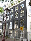 Keizersgracht 590.JPG -  Keizersgracht 590A, Amsterdam 