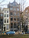 Herengracht 317.JPG -     