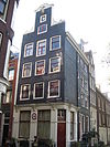 Tweede Leliedwarsstraat 2 -  Tweede Leliedwarsstraat 2, Amsterdam