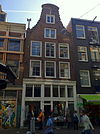 Amsterdam - Staalstraat 28 - This image was uploaded as part of Wiki Loves Monuments 2011. Afrikaans | Ð±ÐµÐ»Ð°Ñ€ÑƒÑÐºÐ°Ñ | Ð±ÐµÐ»Ð°Ñ€ÑƒÑÐºÐ°Ñ (Ñ‚Ð°Ñ€Ð°ÑˆÐºÐµÐ²Ñ–Ñ†Ð°)â€Ž | brezhoneg | catalÃ  | ÄeÅ¡tina | dansk | Deutsch | Zazaki | English | Esperanto | espaÃ±ol | eesti | franÃ§ais | Frysk | galego | Alemannisch | ×¢×‘×¨×™×ª | magyar | italiano | LÃ«tzebuergesch | Ð¼Ð°ÐºÐµÐ´Ð¾Ð½ÑÐºÐ¸ | à´®à´²à´¯à´¾à´³à´‚…