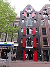Amsterdam Rijksmonument 5636 Spuistraat 78.JPG -  Amsterdam Rijksmonument 5636 Spuistraat 78 