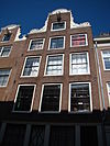 Amsterdam Lindenstraat 34 - 3573.JPG - This image was uploaded as part of Wiki Loves Monuments 2011. Afrikaans | Ð±ÐµÐ»Ð°Ñ€ÑƒÑÐºÐ°Ñ | Ð±ÐµÐ»Ð°Ñ€ÑƒÑÐºÐ°Ñ (Ñ‚Ð°Ñ€Ð°ÑˆÐºÐµÐ²Ñ–Ñ†Ð°)â€Ž | brezhoneg | catalÃ  | ÄeÅ¡tina | dansk | Deutsch | Zazaki | English | Esperanto | espaÃ±ol | eesti | franÃ§ais | Frysk | galego | Alemannisch | ×¢×‘×¨×™×ª | magyar | italiano | LÃ«tzebuergesch | Ð¼Ð°ÐºÐµÐ´Ð¾Ð½ÑÐºÐ¸ | à´®à´²à´¯à´¾à´³à´‚…