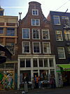 Amsterdam - Staalstraat 28a - This image was uploaded as part of Wiki Loves Monuments 2011. Afrikaans | Ð±ÐµÐ»Ð°Ñ€ÑƒÑÐºÐ°Ñ | Ð±ÐµÐ»Ð°Ñ€ÑƒÑÐºÐ°Ñ (Ñ‚Ð°Ñ€Ð°ÑˆÐºÐµÐ²Ñ–Ñ†Ð°)â€Ž | brezhoneg | catalÃ  | ÄeÅ¡tina | dansk | Deutsch | Zazaki | English | Esperanto | espaÃ±ol | eesti | franÃ§ais | Frysk | galego | Alemannisch | ×¢×‘×¨×™×ª | magyar | italiano | LÃ«tzebuergesch | Ð¼Ð°ÐºÐµÐ´Ð¾Ð½ÑÐºÐ¸ | à´®à´²à´¯à´¾à´³à´‚…