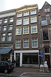 Amsterdam - Haarlemmerdijk 97.JPG - Amsterdam, Haarlemmerdijk 