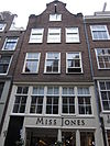 Amsterdam, Reestraat 26 -  huis, vanwege de 18e eeuwse zandstenen afdekkingen van de klokvormige top