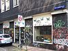 Amsterdam Oudeschans 38 door from Korte Koningsstraat -  Crossing of Oudeschans (number 38) and Korte Koningsstraat