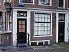 Prinsengracht 564 door.JPG - This image was uploaded as part of Wiki Loves Monuments 2011. Afrikaans | Ð±ÐµÐ»Ð°Ñ€ÑƒÑÐºÐ°Ñ | Ð±ÐµÐ»Ð°Ñ€ÑƒÑÐºÐ°Ñ (Ñ‚Ð°Ñ€Ð°ÑˆÐºÐµÐ²Ñ–Ñ†Ð°)â€Ž | brezhoneg | catalÃ  | ÄeÅ¡tina | dansk | Deutsch | Zazaki | English | Esperanto | espaÃ±ol | eesti | franÃ§ais | Frysk | galego | Alemannisch | ×¢×‘×¨×™×ª | magyar | italiano | LÃ«tzebuergesch | Ð¼Ð°ÐºÐµÐ´Ð¾Ð½ÑÐºÐ¸ | à´®à´²à´¯à´¾à´³à´‚…