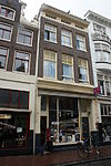 Amsterdam - Haarlemmerdijk 48.JPG - Amsterdam, Haarlemmerdijk 