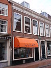 WLM-Haarlem 082.JPG - Foto genomen tijdens Wiki takes Haarlem 