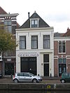 WLM - westher - Spaarne 7 (1) - Spaarne 7 