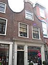 Haarlem - Gierstraat 53 - foto 1