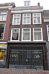 Grote Houtstraat 118 Haarlem RM19232 - This image was uploaded as part of Wiki Loves Monuments 2011. Afrikaans | Ð±ÐµÐ»Ð°Ñ€ÑƒÑÐºÐ°Ñ | Ð±ÐµÐ»Ð°Ñ€ÑƒÑÐºÐ°Ñ (Ñ‚Ð°Ñ€Ð°ÑˆÐºÐµÐ²Ñ–Ñ†Ð°)â€Ž | brezhoneg | catalÃ  | ÄeÅ¡tina | dansk | Deutsch | Zazaki | English | Esperanto | espaÃ±ol | eesti | franÃ§ais | Frysk | galego | Alemannisch | ×¢×‘×¨×™×ª | magyar | italiano | LÃ«tzebuergesch | Ð¼Ð°ÐºÐµÐ´Ð¾Ð½ÑÐºÐ¸ | à´®à´²à´¯à´¾à´³à´‚…