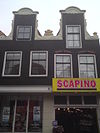 Nieuwe Noord 54-58, Hoorn -  Nieuwe Noord 54-58 te Hoorn. Gebouwd als woning met tweelinggevels. 