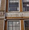 Exterieur VOORGEVEL, FRIES, DETAIL - Hoorn - 20277575 - RCE -  Z.G. BOSSUHUIZEN: Exterieur VOORGEVEL, FRIES, DETAIL 