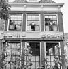 Exterieur VOORGEVEL, FRIES - Hoorn - 20277580 - RCE -  Z.G. BOSSUHUIZEN: Exterieur VOORGEVEL, FRIES 