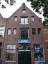 Weesp Hoogstraat 17 38519.JPG - This image was uploaded as part of Wiki Loves Monuments 2011. Afrikaans | Ð±ÐµÐ»Ð°Ñ€ÑƒÑÐºÐ°Ñ | Ð±ÐµÐ»Ð°Ñ€ÑƒÑÐºÐ°Ñ (Ñ‚Ð°Ñ€Ð°ÑˆÐºÐµÐ²Ñ–Ñ†Ð°)â€Ž | brezhoneg | catalÃ  | ÄeÅ¡tina | dansk | Deutsch | Zazaki | English | Esperanto | espaÃ±ol | eesti | franÃ§ais | Frysk | galego | Alemannisch | ×¢×‘×¨×™×ª | magyar | italiano | LÃ«tzebuergesch | Ð¼Ð°ÐºÐµÐ´Ð¾Ð½ÑÐºÐ¸ | à´®à´²à´¯à´¾à´³à´‚…