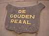 Weesp Kerkstraat 13-15 38542.JPG - This image was uploaded as part of Wiki Loves Monuments 2011. Afrikaans | Ð±ÐµÐ»Ð°Ñ€ÑƒÑÐºÐ°Ñ | Ð±ÐµÐ»Ð°Ñ€ÑƒÑÐºÐ°Ñ (Ñ‚Ð°Ñ€Ð°ÑˆÐºÐµÐ²Ñ–Ñ†Ð°)â€Ž | brezhoneg | catalÃ  | ÄeÅ¡tina | dansk | Deutsch | Zazaki | English | Esperanto | espaÃ±ol | eesti | franÃ§ais | Frysk | galego | Alemannisch | ×¢×‘×¨×™×ª | magyar | italiano | LÃ«tzebuergesch | Ð¼Ð°ÐºÐµÐ´Ð¾Ð½ÑÐºÐ¸ | à´®à´²à´¯à´¾à´³à´‚…