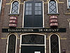 Kampen DeOlifant -  De Olifant tobacco works, Voorstraat 104/106, Kampen 