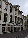 Pand met restanten van de middeleeuwse stadsmuur