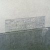 Detail van het koetshuis, eerste steen uit 1801 met de tekst: T,P, de Smeth, 21 aug s 1801