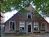 Kerkstraat5 Eemnes -  Kerkstraat 5 te Eemnes