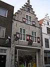 Goes Korte Kerkstraat 15 -  Goes, Korte Kerkstraat 15. Rijksmonument.