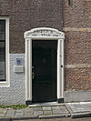 Middelburg Herenstraat14 -  Middelburg, Herenstraat 14. The entrance door of the first synagogue built in the Netherlands outside Amsterdam (1705)