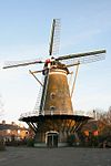 Middelburg - molen Ons Genoegen -  Middelburg: korenmolen Ons Genoegen