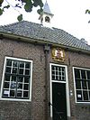 Sint Anna ter Muiden4 - The former town hall in Sint Anna ter Muiden