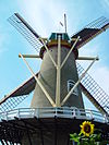 De Noorman, Westkapelle 4.JPG -  De Noorman, Westkapelle - Zeeuws Molenmuseum 