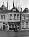 Voorgevel - Delft - 20051209 - RCE -  voorgevel 