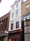 Rm17538-1.JPG -  Rijksmonument gefotografeerd in het kader van Wiki Loves Monuments.  Rijksmonument (national heritage building) photographed for Wiki Loves Monuments 