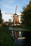 Den Haag Laakmolen - Laakmolen Den Haag 