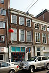 Den Haag - Gedempte Burgwal 12.JPG