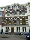 Den Haag - Koninginnegracht 56.JPG