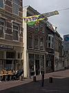 Dordrecht Grote Spuistraat45 -  Dordrecht, Grote Spuistraat 31 (center, rectangular facade) 