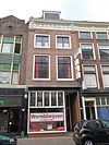 Pand met gevel met verkropte lijst, gedateerd in romeinse cijfers: 1746