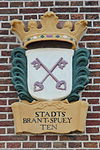 Brandspuithuisje Vrouwenkerksteeg Leiden detail