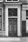 Deur - Leiden - 20136240 - RCE -  deur 