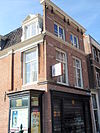 WLM-leiden-20100905-eia 152.JPG - rijksmonumenten gefotografeerd in Leiden. Donkersteeg 19 