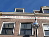 WLM-leiden-20100905-eia 164.JPG - rijksmonumenten gefotografeerd in Leiden - Hoogstraat. 