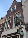 WLM-leiden-20100905-eia 107.JPG - rijksmonumenten gefotografeerd in Leiden, Pieterskerk-Choorstraat. 