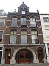 Leiden Nieuwe Rijn 82b -  Leiden Nieuwe Rijn 82 Oude Leidse Bierbrouwerij nu als monumentenwoning 