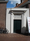 Leiden Stevenshofje Haarlemmerstraat - Entrance to the Stevenshofje on the street Haarlemmerstraat in Leiden, the Netherlands 