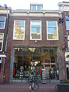 Leiden - Breestraat 113.JPG - Leiden, breestraat