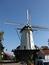 De Vier Winden - Rotterdam - De Vier Winden , Rotterdam-Terbregge, Zuid-Holland