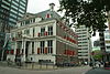 Schielandshuis