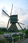 Vlist - molen Bonrepas -  Vlist: Molen Bonrepas